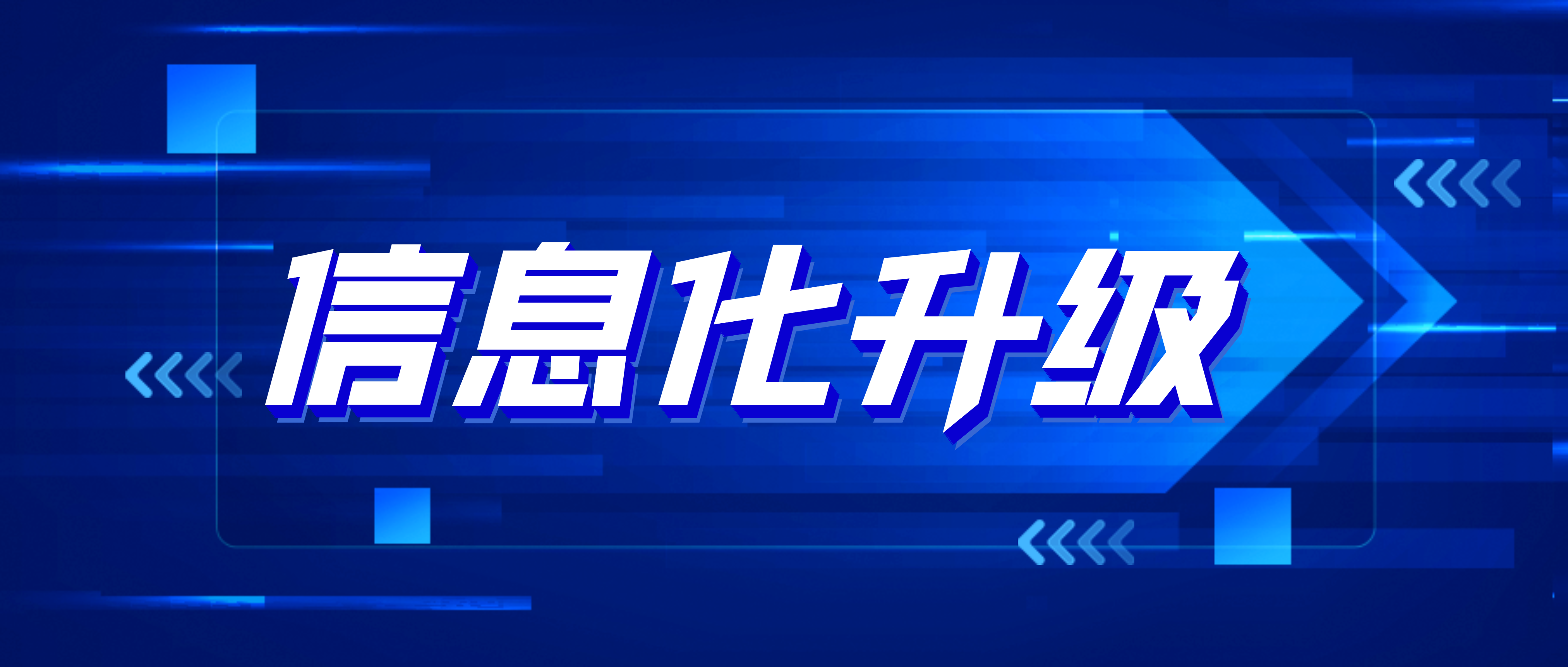 南昌矿机与鼎捷软件签订信息化升级战略合作协议